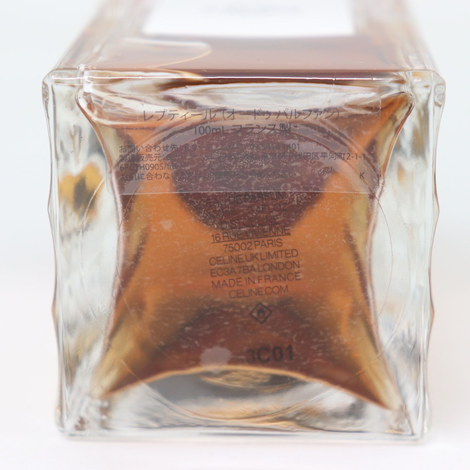 ITSYIE5YQXSL 未使用保管品 CELINE セリーヌ REPTILE レプティ―ル オー