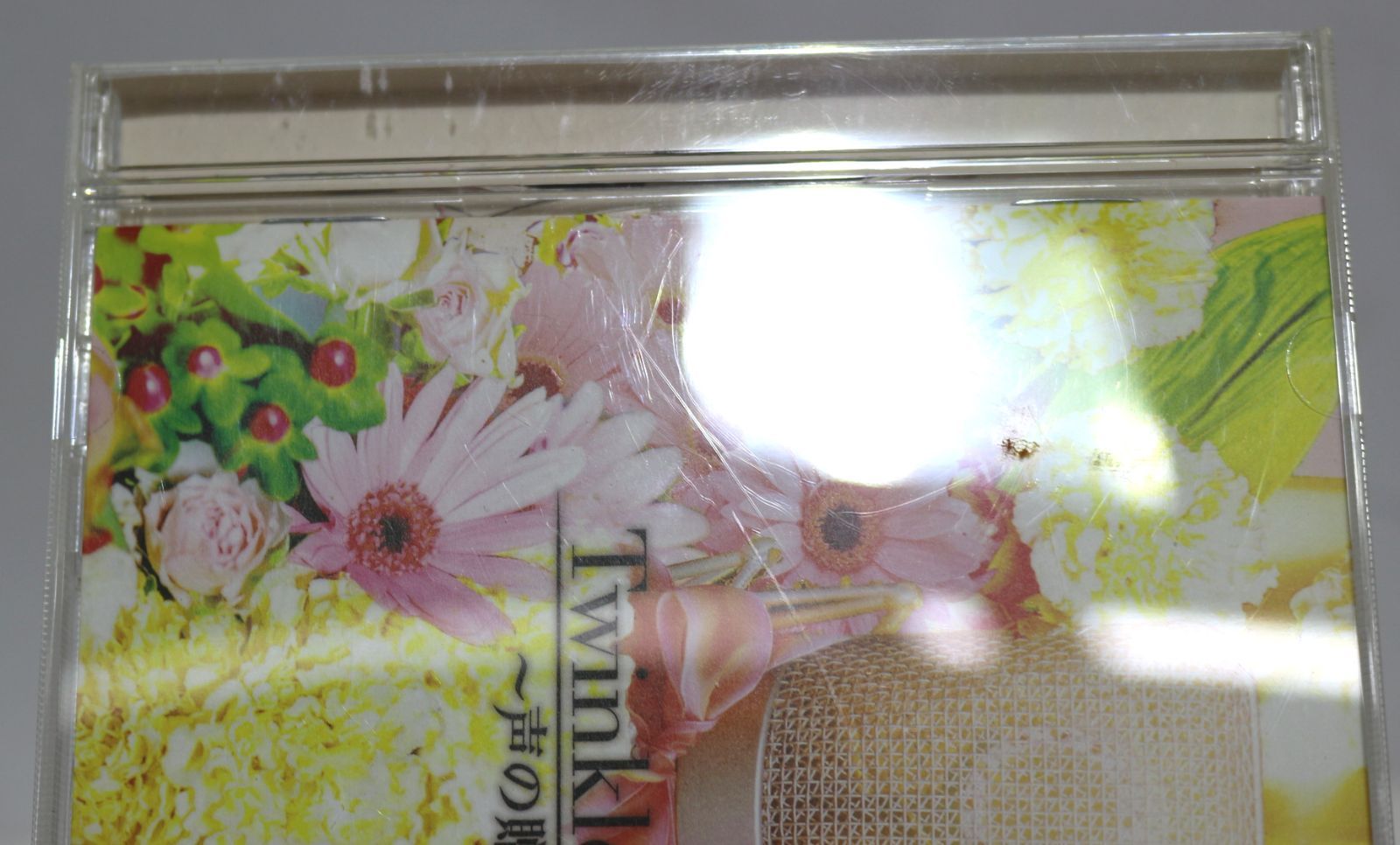 CD Twinkle Voice ～声の贈り物～ CD