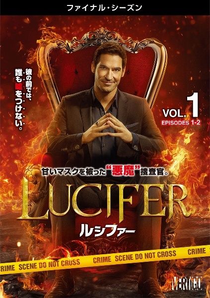 LUCIFER ルシファー ファイナル シーズン 5巻セット レンタル落ち DVD