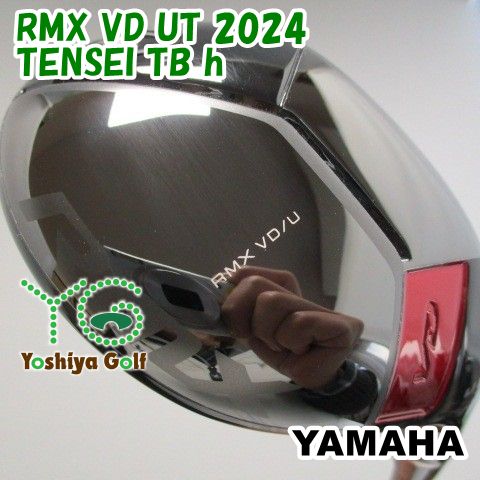 通販 ユーティリティ ヤマハ RMX VD UT 2025|TENSEI TB h|S|25 123922