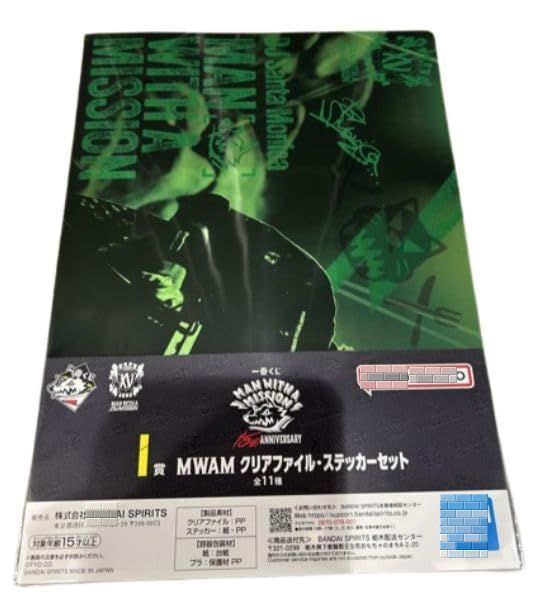 MAN WITH A MISSION マンウィズアミッション マンウィズ MWAM 15th