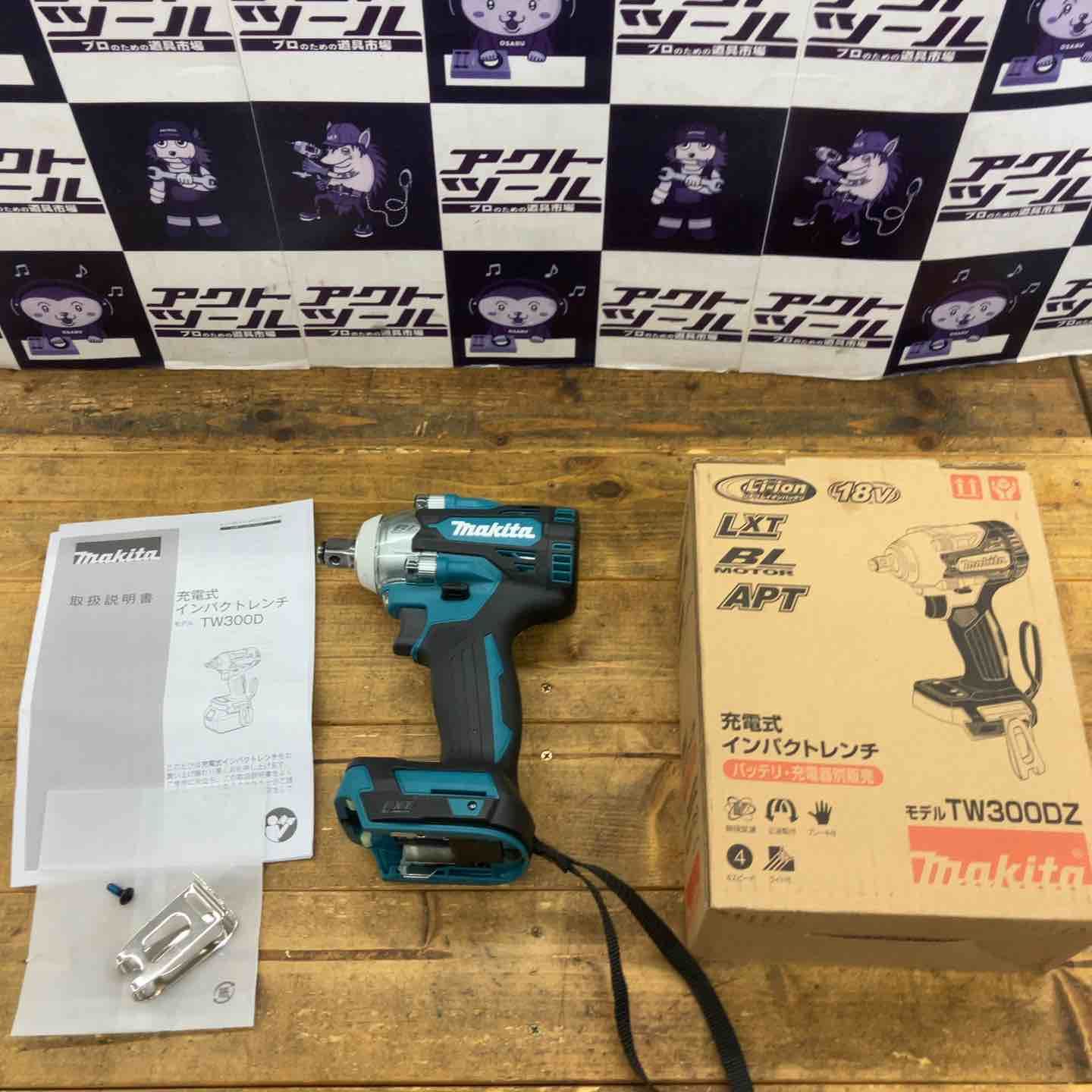 ♥品 マキタ makita コードレスインパクトレンチ TW 300 DZ