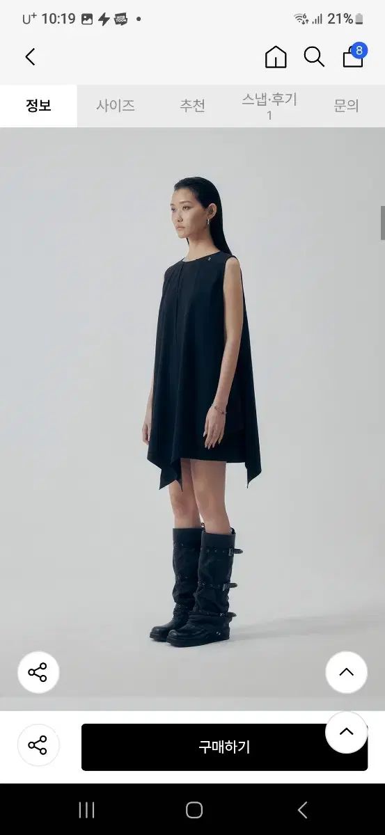 トリミングバード Soa Double Layered One-piece