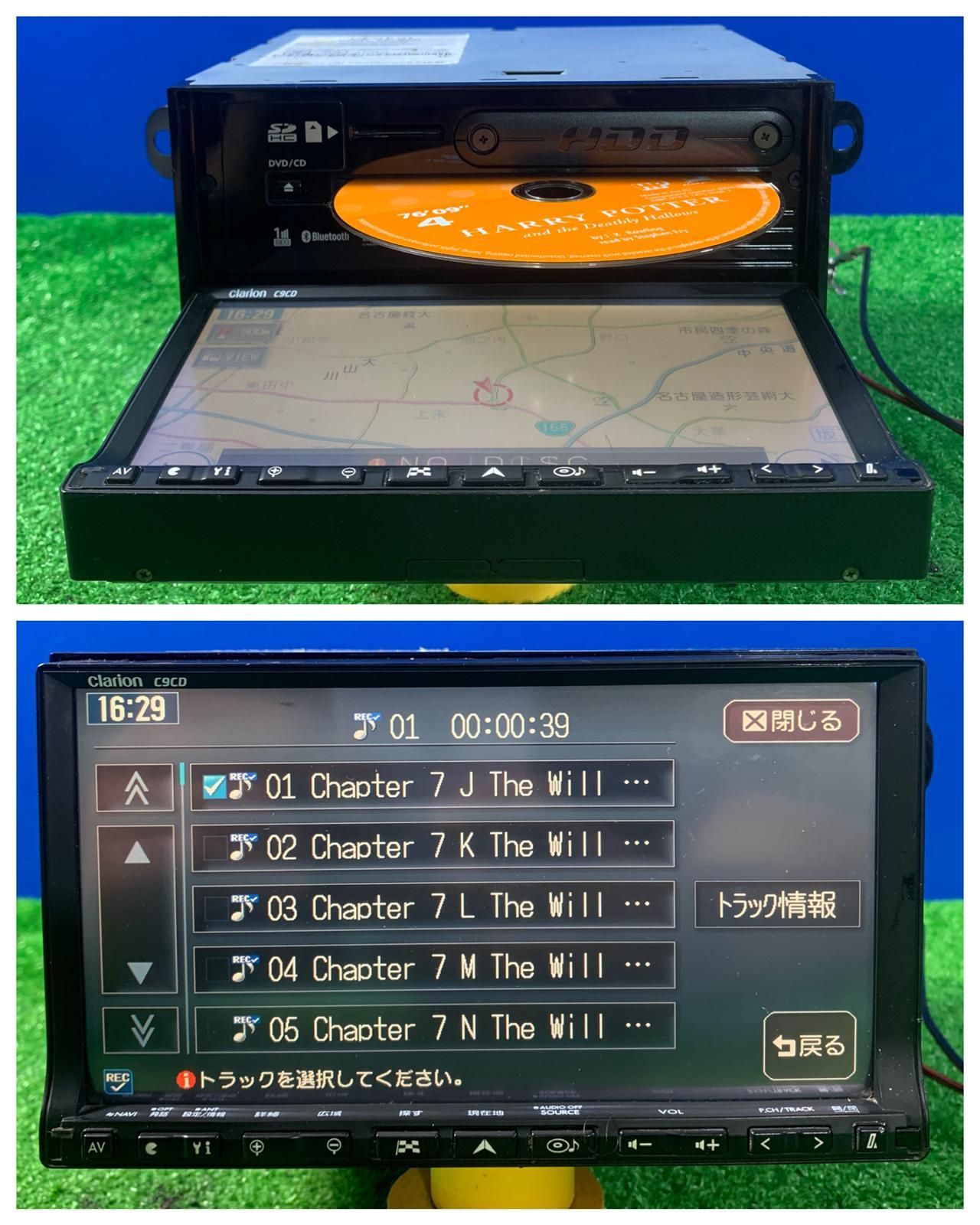ZT-6799] マツダ スタートアップ ナビ クラリオン C9CD 地図 2008＋バックカメラ＋GPS＋アンテナ ビアンテ クルーより取り外し