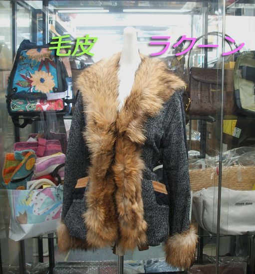 使用感少なめ 富和 ラクーンファー 毛皮付き ウールコート Ｍ カシミア混 ブラック 黒 毛皮取り外しＯＫ レディース