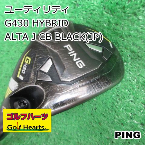0795 ユーティリティ ピン G 430 HYBRID|ALTA J CB BLACK JP |R|22