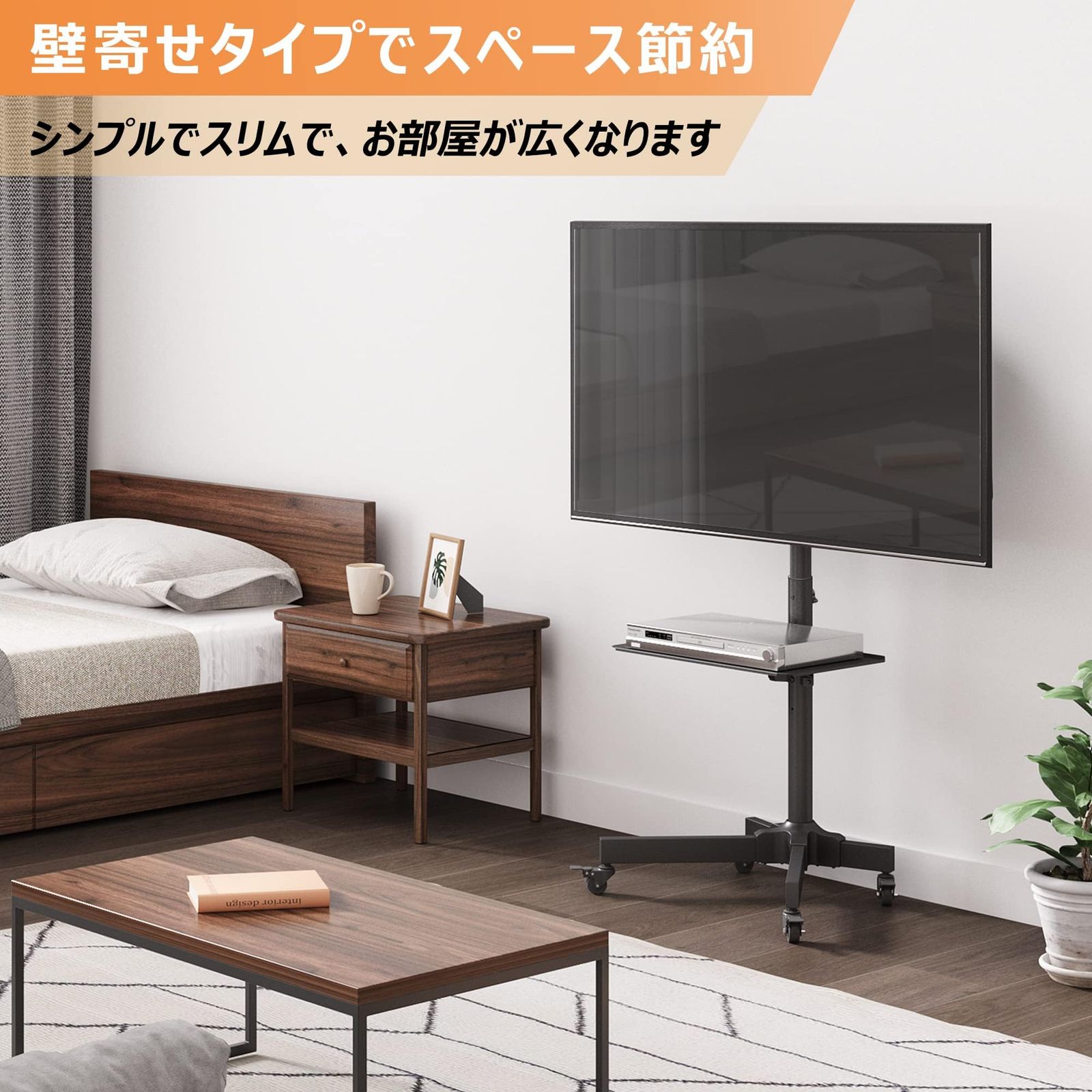 液晶TVスタンド