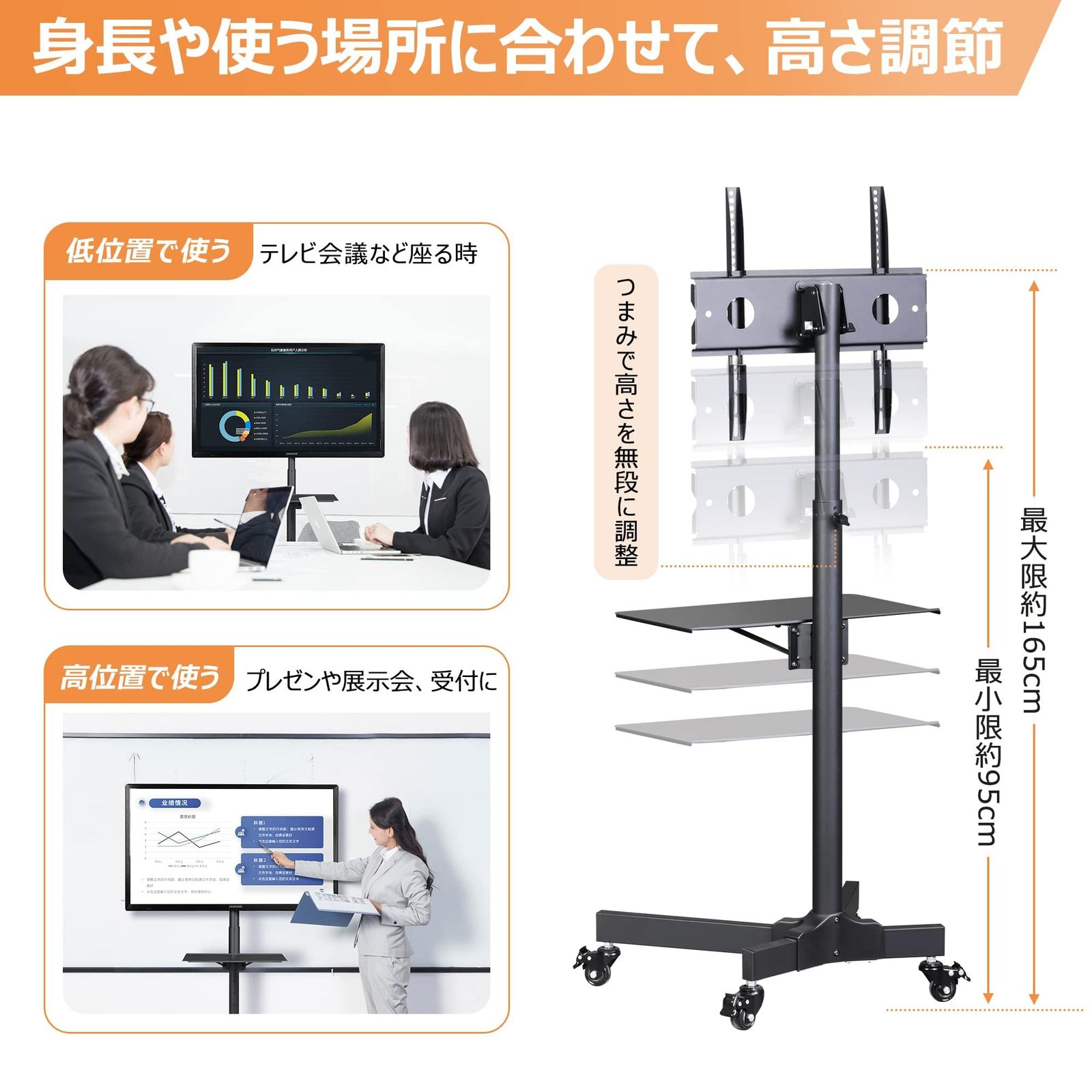 tvスタンド 液晶TVスタンド