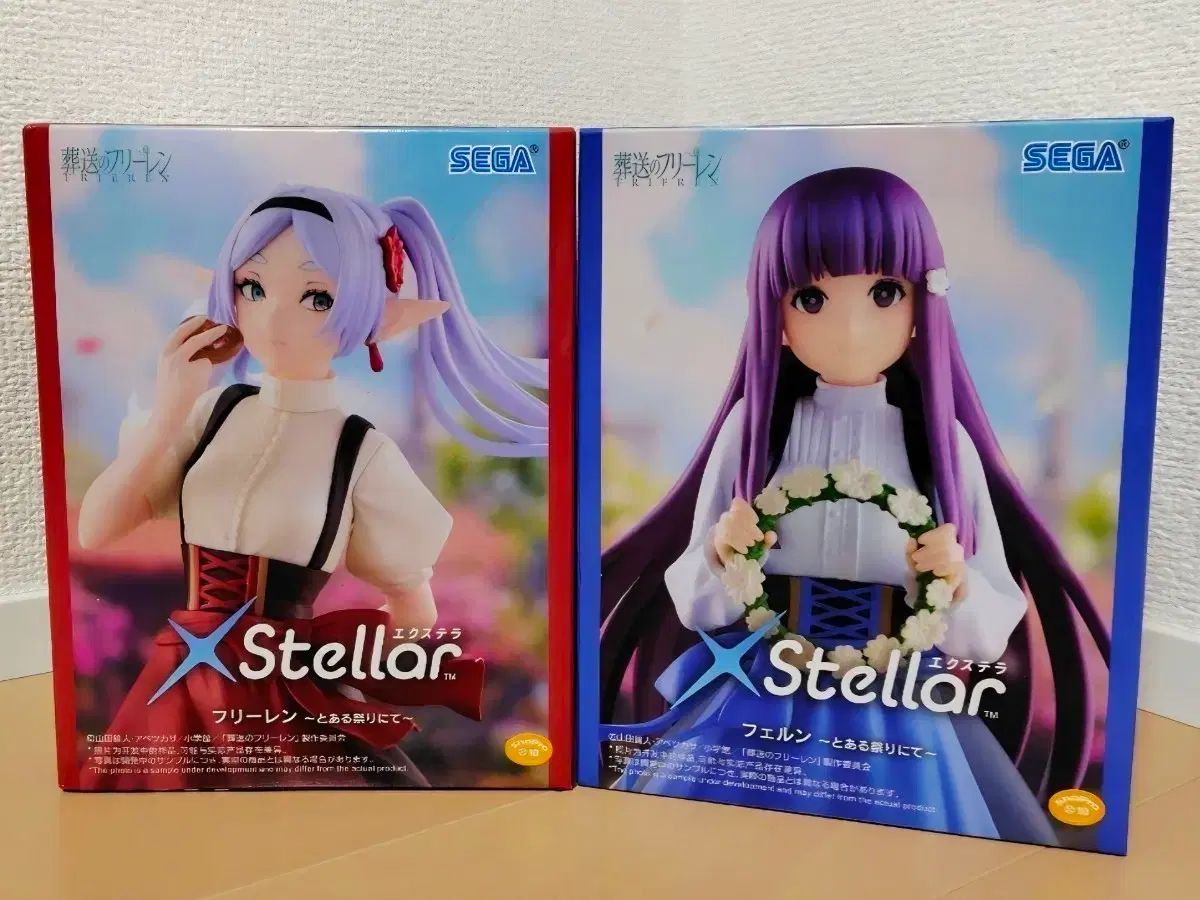 葬送のフリーレン XStellar フィギュア セット