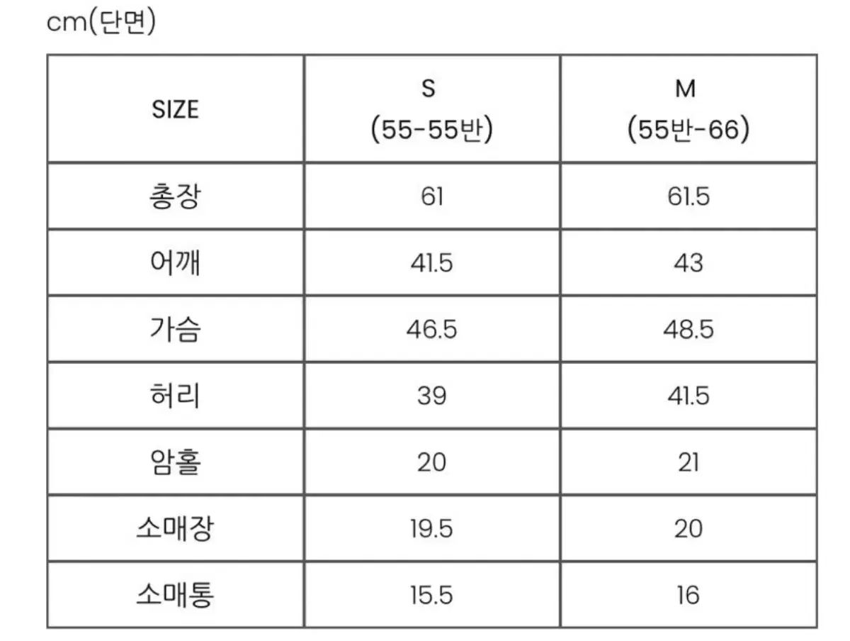 ロゼライン ハーフ