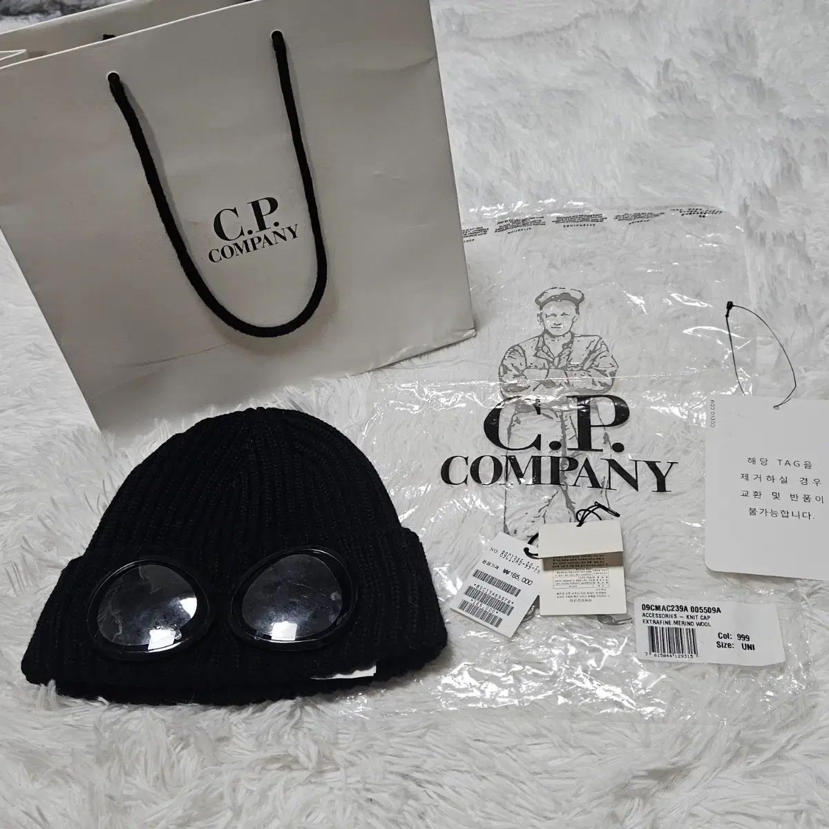 20 FW C Pカンパニー メリノ ウール ゴーグル ビーニー ブラック