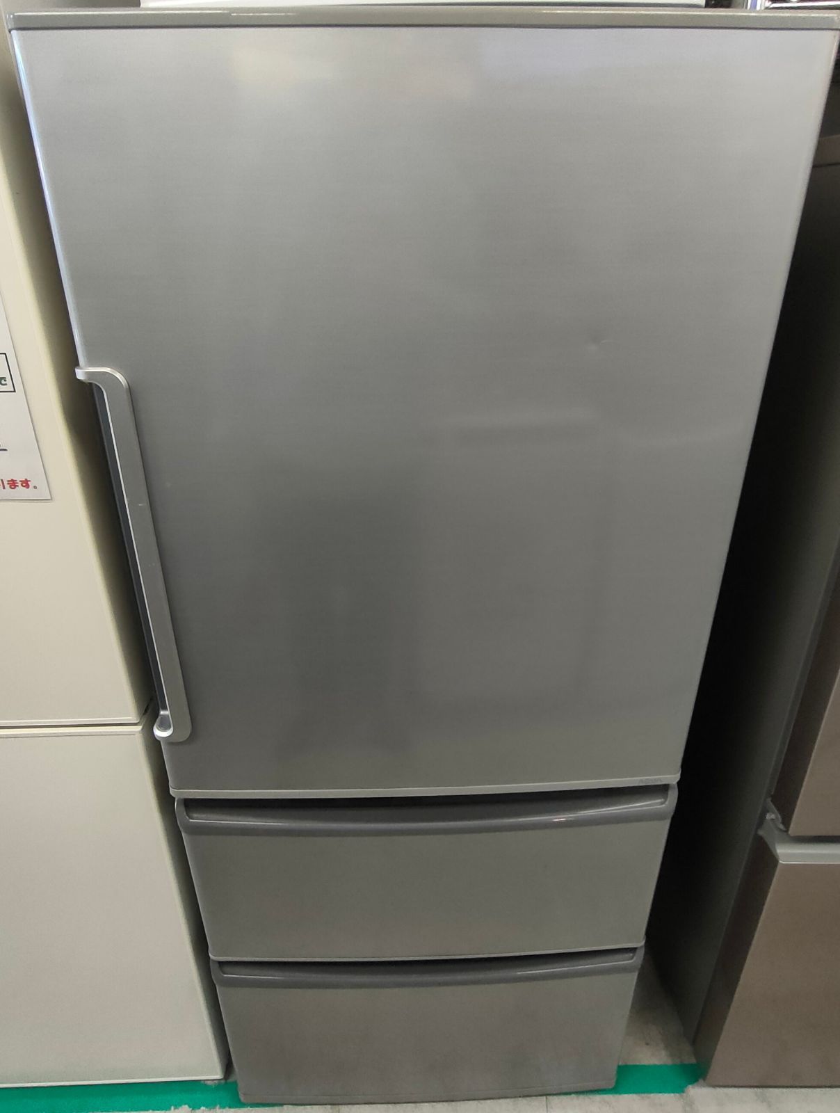 ☆AQUA 冷蔵庫 272L 2016年製 AQR-271E(S) - メルカリ