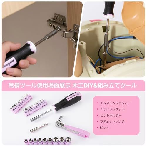 工具箱 道具セット