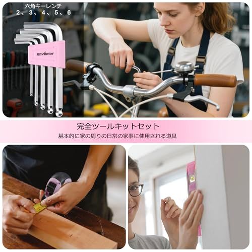 便利な収納ケース付き 修理道具セット