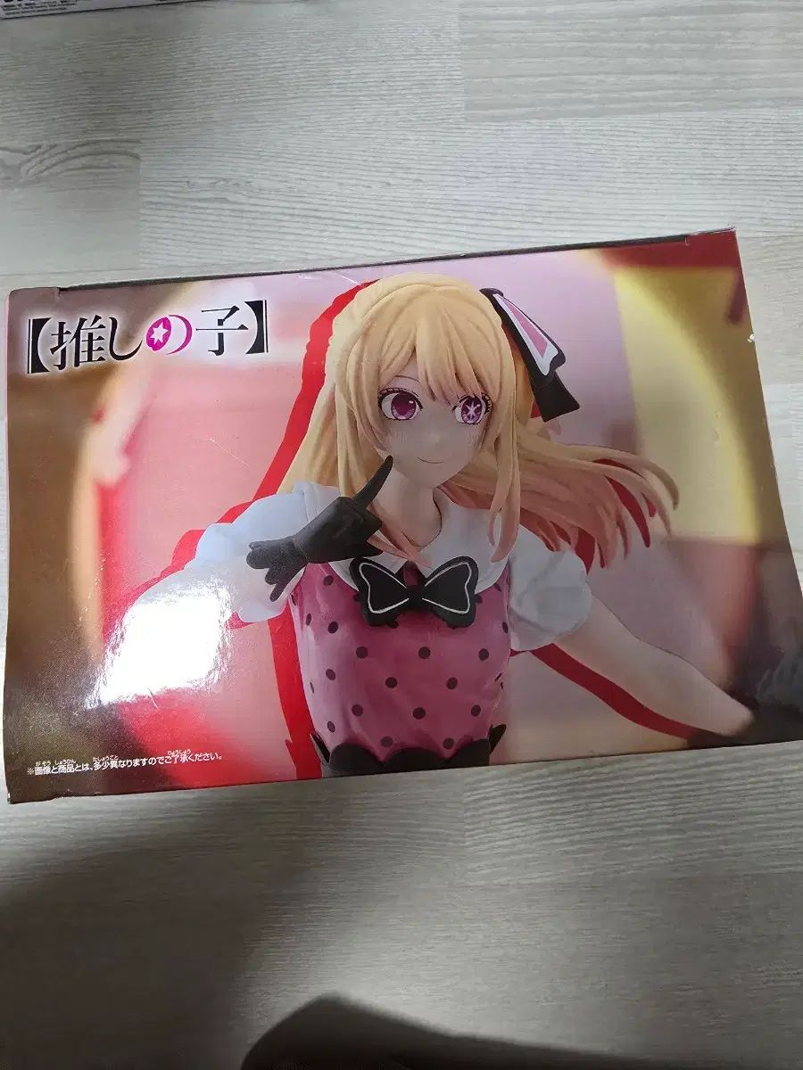 正規品)未開封 推しの子 フィギュア 出品 - メルカリ