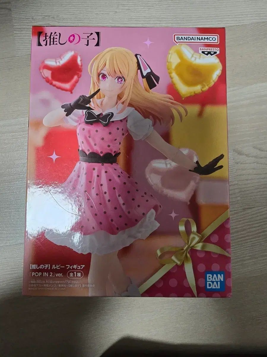 新品未開封推しの子フィギュア15体まとめ売り 正規品)未開封 推しの子 フィギュア 出品 - メルカリ