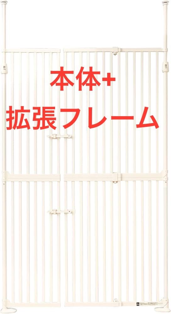 Wanyanya 猫 脱走防止 ゲート にゃんドア 格子タイプ ハイタイプ 突っ張り式 扉付き 両開き バリアフリー Wロック 子猫対応 猫用ゲート 本体85〜92.5 cm 拡張〜123 高さ190〜250 ホワイト|本体 拡張フレーム