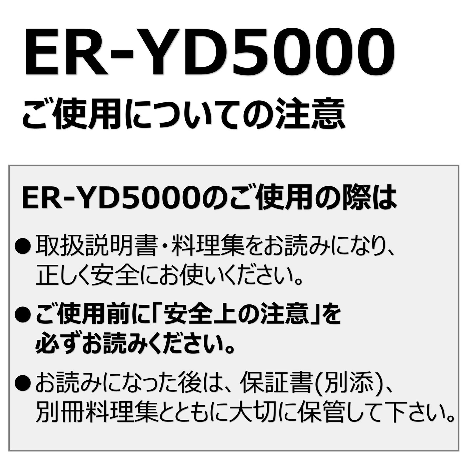 TOSHIBA 東芝 スチームオーブンレンジ 石窯ドーム 30 L ER-YD 5000 K グランブラック 2段調理 1024ポイントセンサーであたためムラなし 電子レンジ フラットテーブル 簡単操作