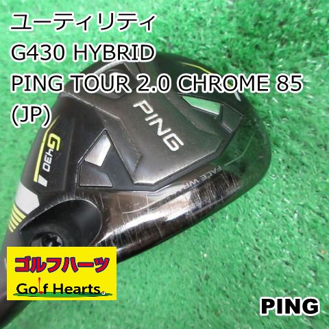 0798 ユーティリティ ピン G 430 HYBRID|PING TOUR 2.0 CHROME 85 JP |S|19
