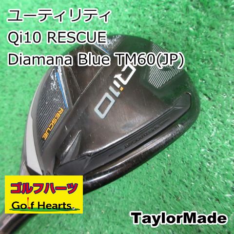 0800]ユーティリティ テーラーメイド Qi10 RESCUE/Diamana Blue TM60