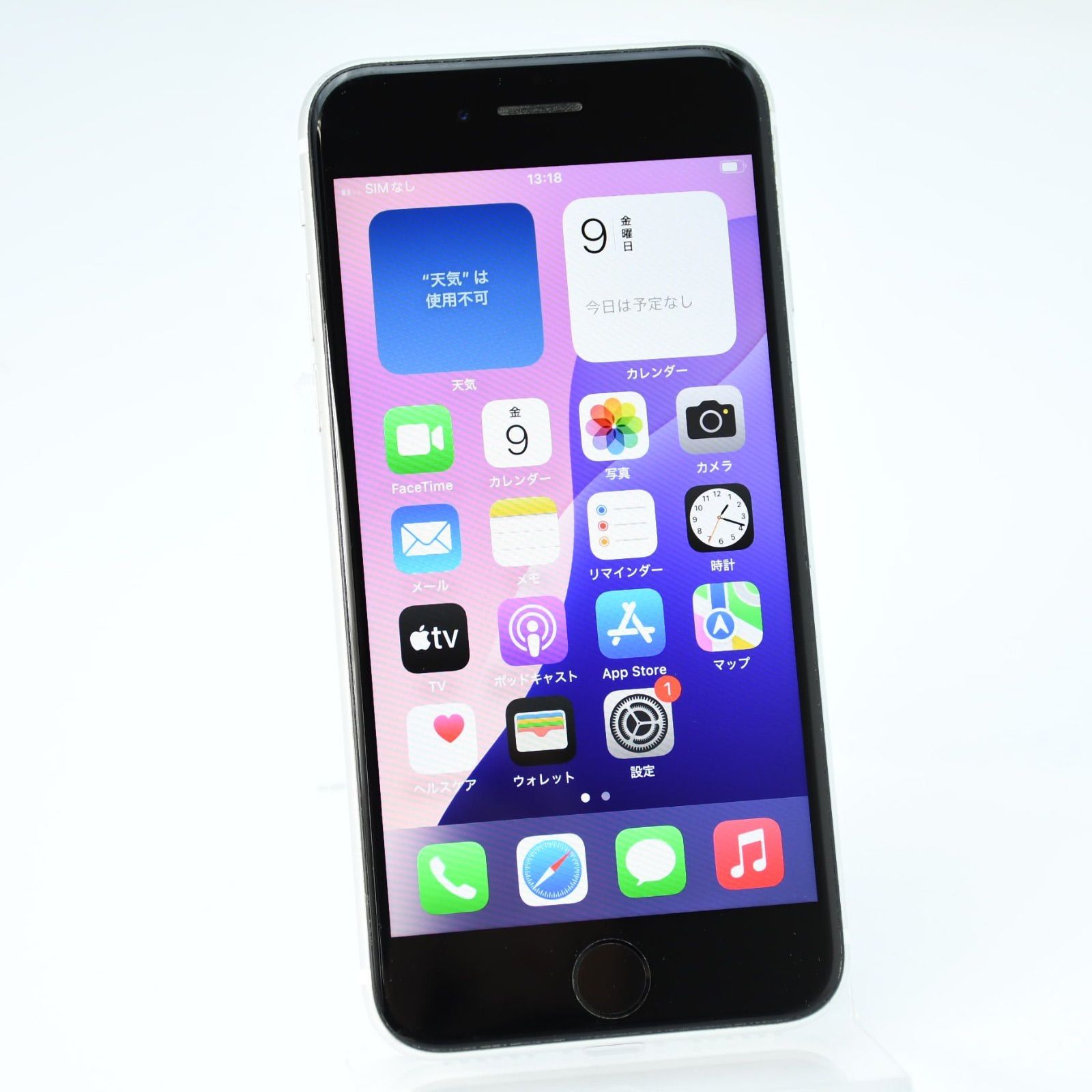 液晶美品＊純正バッテリー最大容量84％】SIMフリーiPhone SE 第2世代