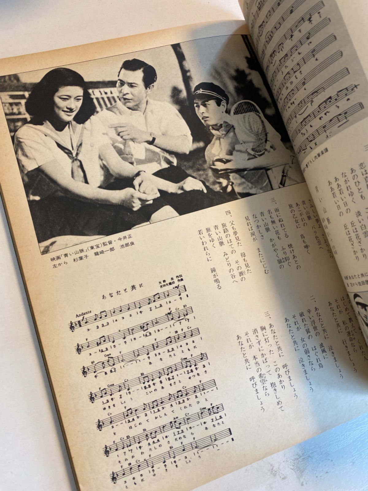 別冊1億人の昭和史　昭和の流行歌手 II/【昭和】別冊1億人の昭和史 昭和流行歌史 500曲 毎日新聞社 - メルカリ