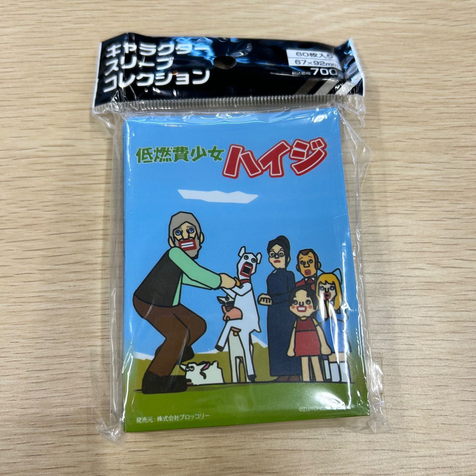 キャラクタースリーブコレクション 低燃費少女ハイジ - メルカリ