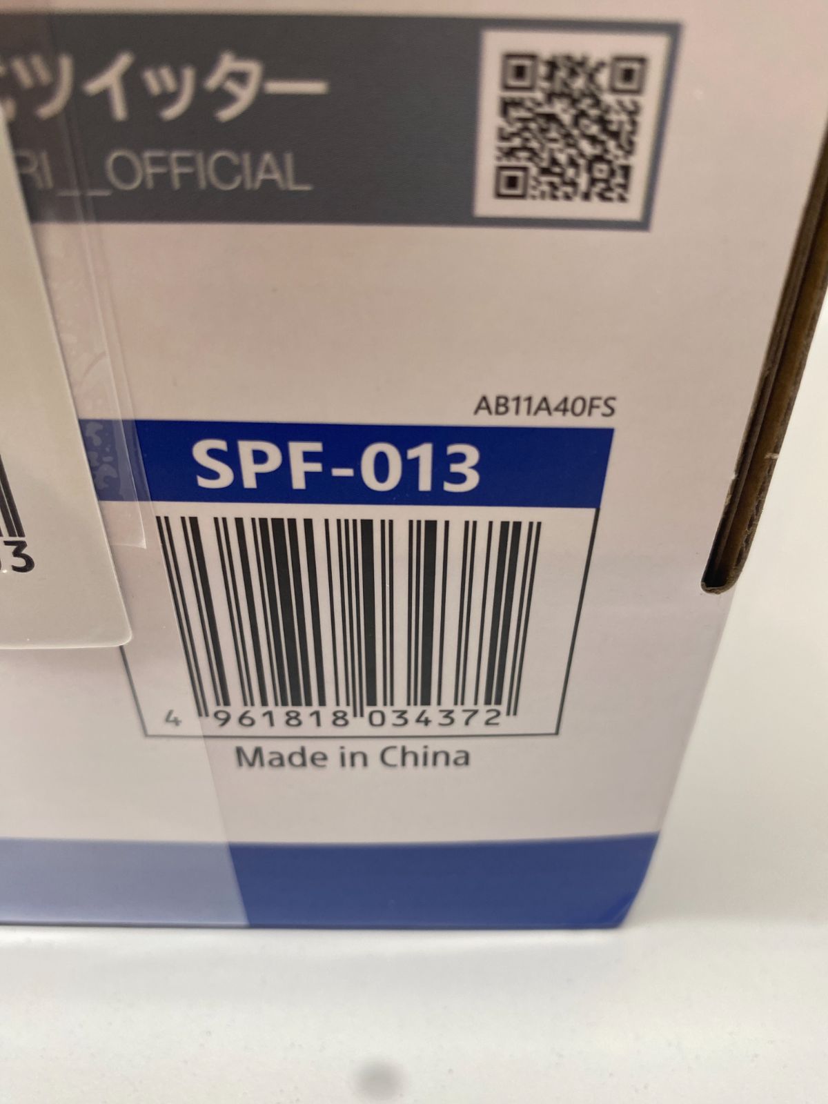 HORI ファイティングスティックα