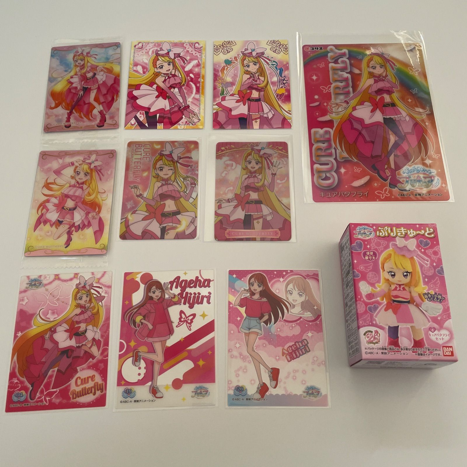 キュアバタフライ ひろがるスカイ！プリキュア ぷりきゅーとほか計11点