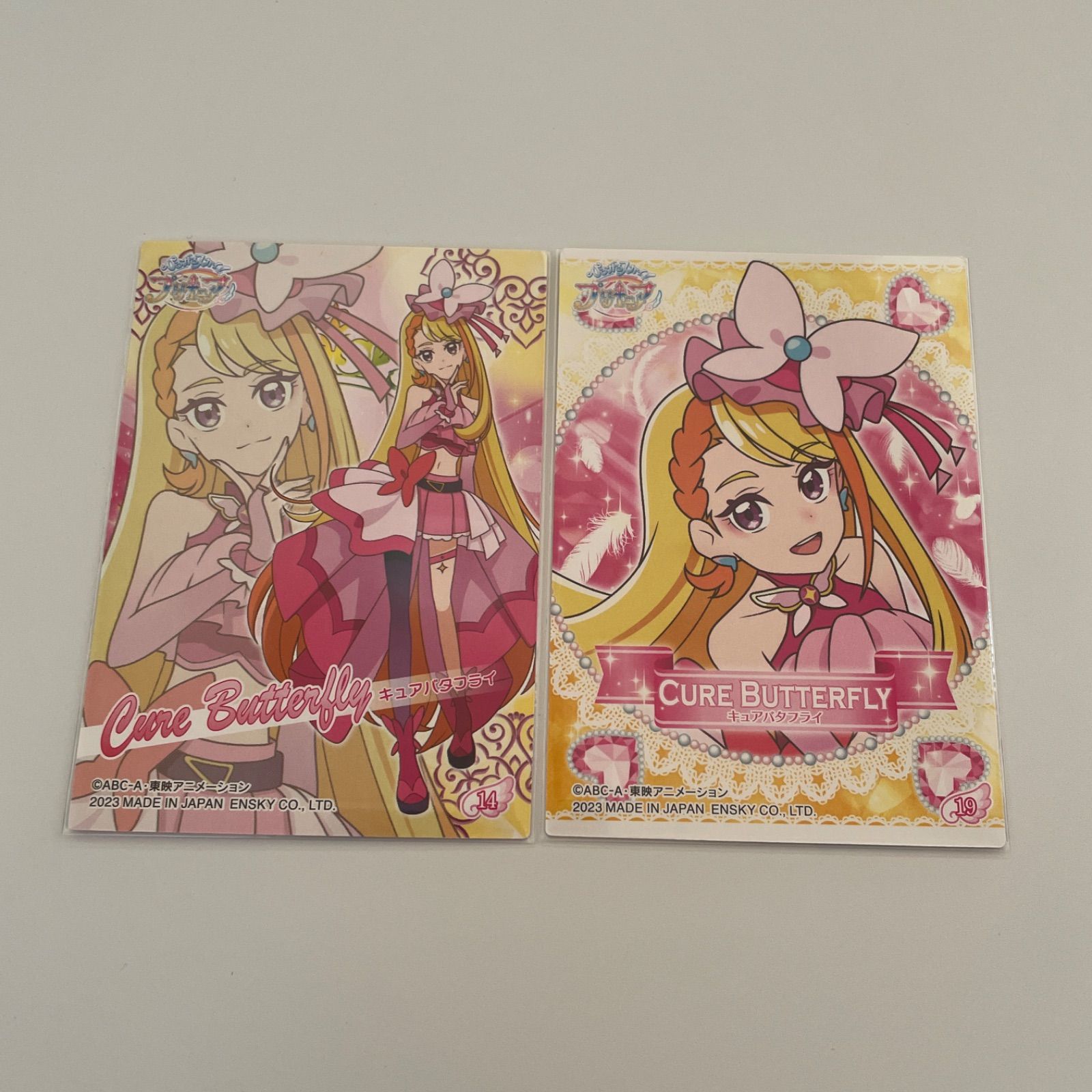 キュアバタフライ ひろがるスカイ！プリキュア ぷりきゅーとほか計11点