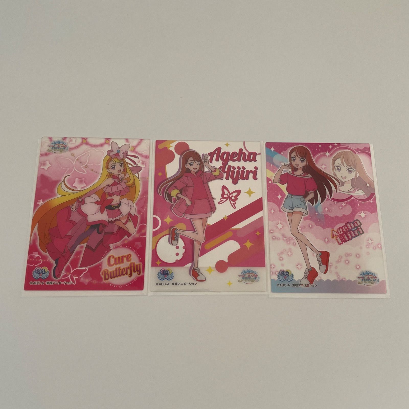 キュアバタフライ ひろがるスカイ！プリキュア ぷりきゅーとほか計11点