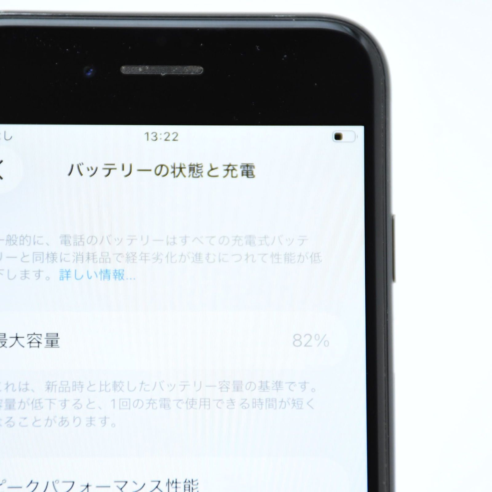 iPhoneスマートフォン 本体バッテリー83% MHGQ3J/A SEWH美品 液晶美品＊純正バッテリー最大容量82％】SIMフリーiPhone SE 第2世代