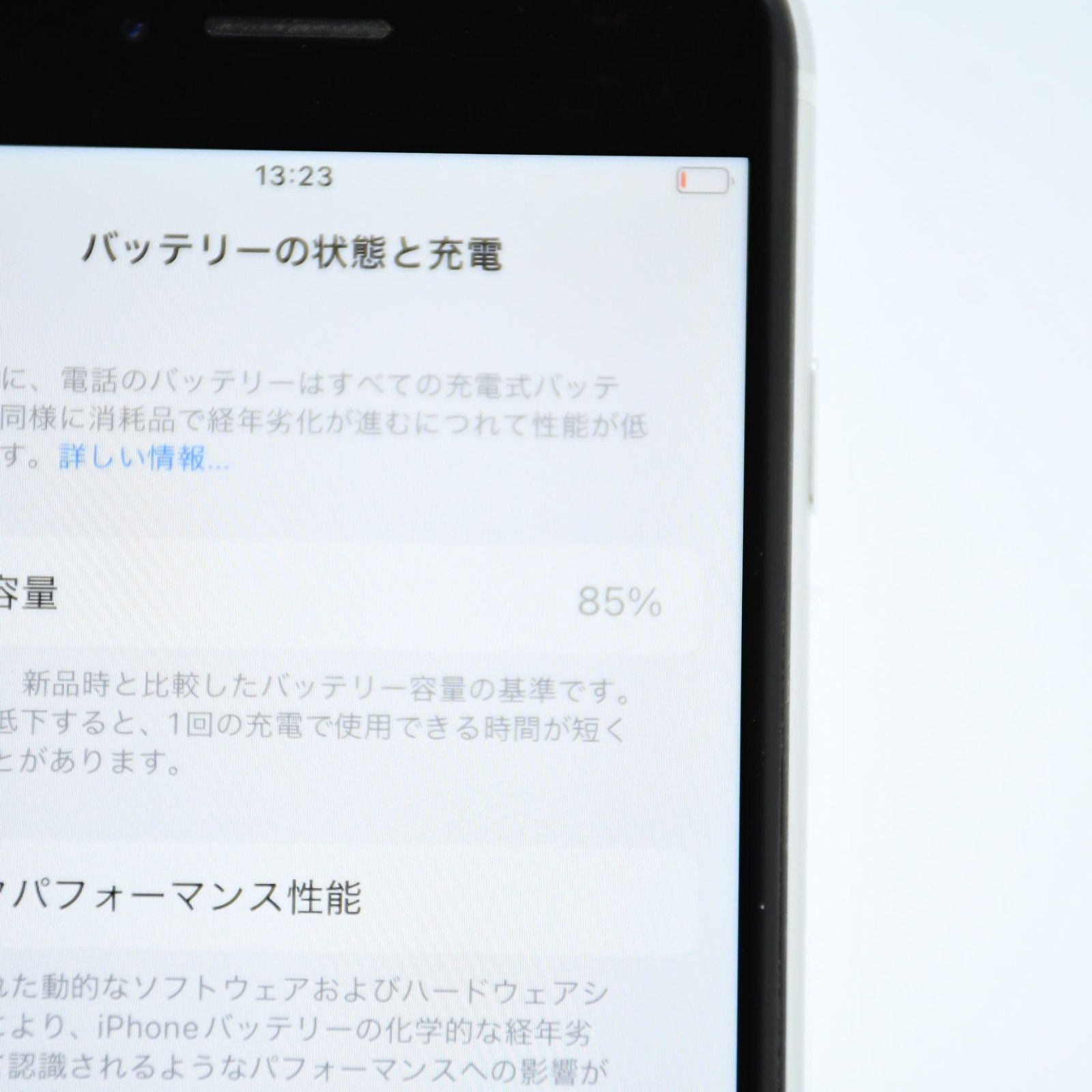 バッテリー最大容量85％ SIMフリー iPhone SE 第２世代 64 GB ホワイト