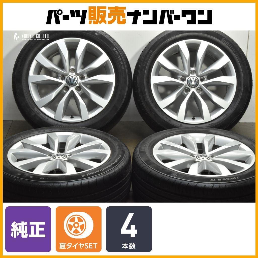 美品】フォルクスワーゲン ザ・ビートル 純正 17in 7J +43 PCD112