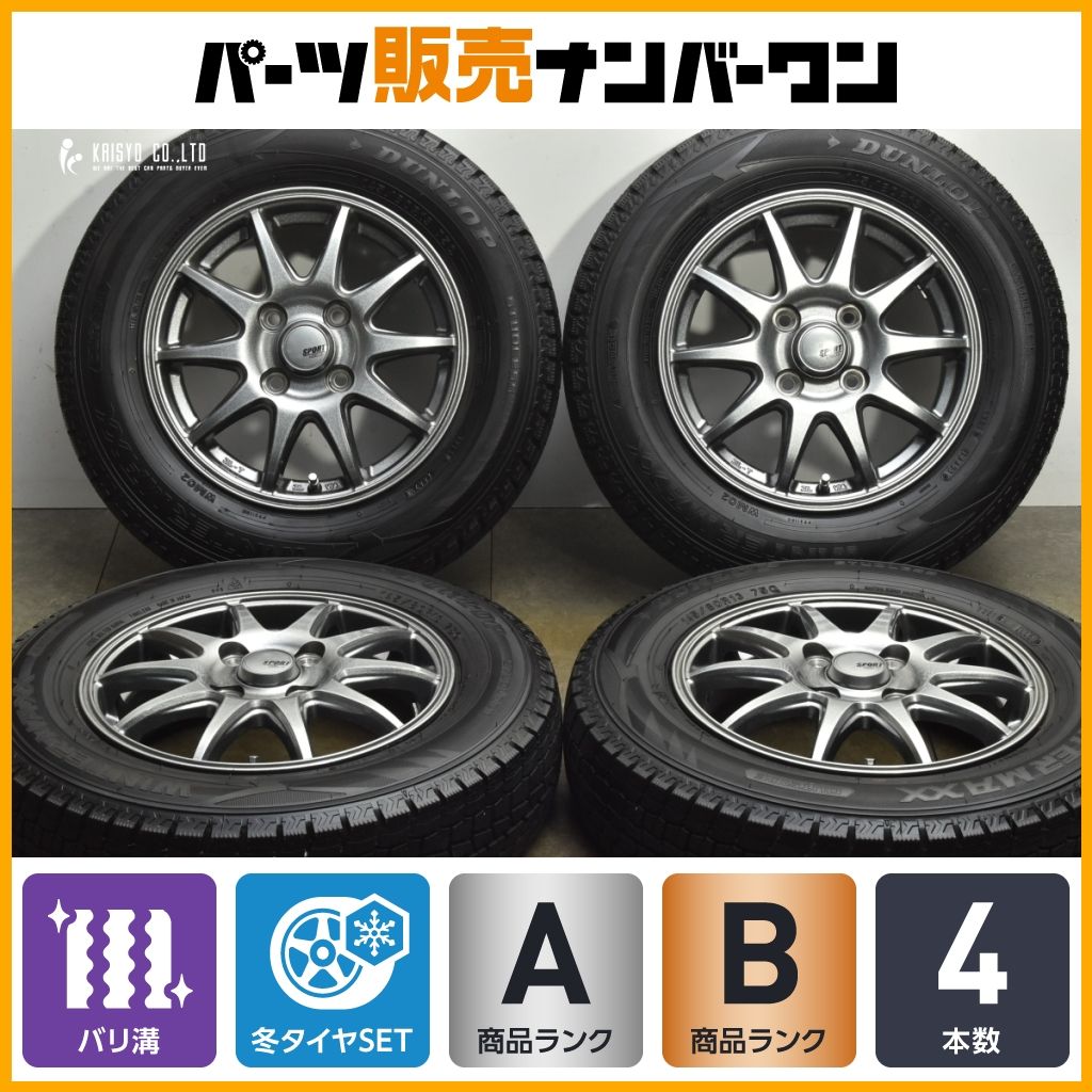 スタッドレス SPORT ABELIA 13 in 4.00 B 43 PCD 100 ダンロップ ウィンターマックス WM 02 145|80 R N-BOX アルト ワゴンR タント