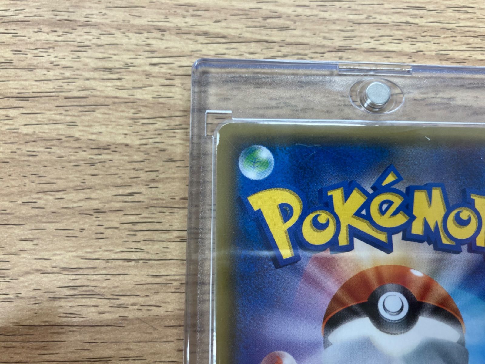  Ｋ プレイ用 ラティアス＆ラティオスＧＸ SM 9 105 095 SR ポケモンカードゲーム トレーディングカード