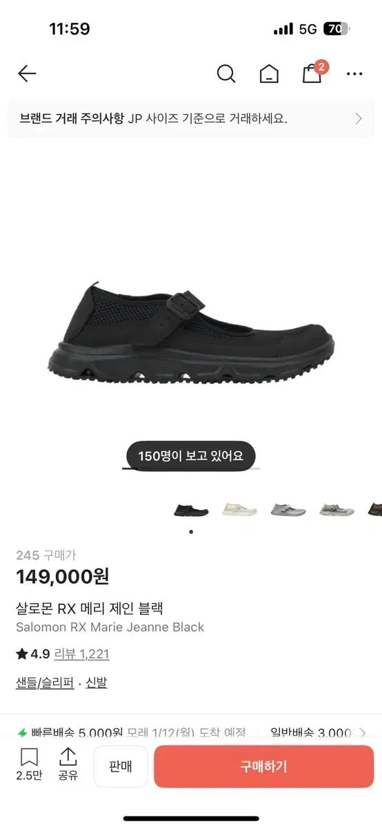 サロモン RX マリジェーン ブラック メリージェーン シューズ