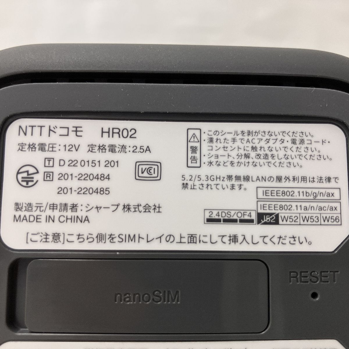 NTT docomo HR02 home 5G ルーター Wi-Fi ダークグレー ドコモ 家電