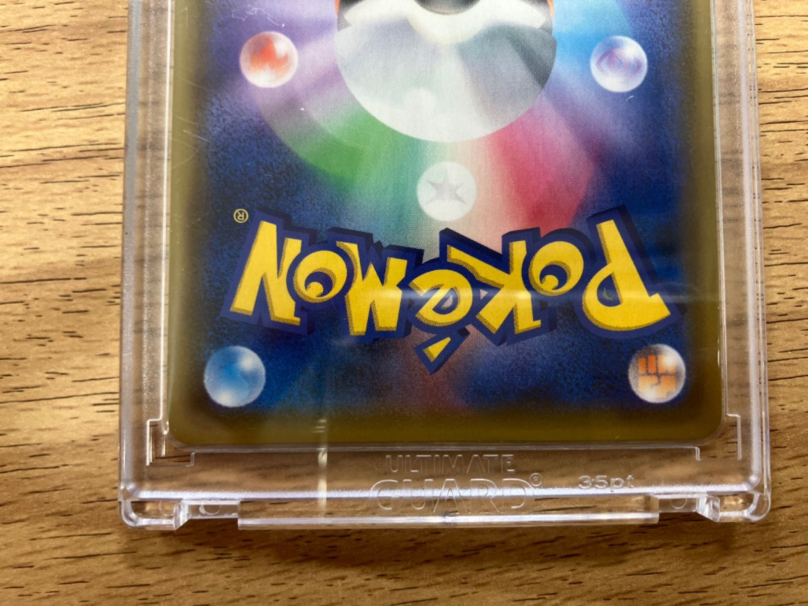 ライチュウ＆アローラライチュウGX SM