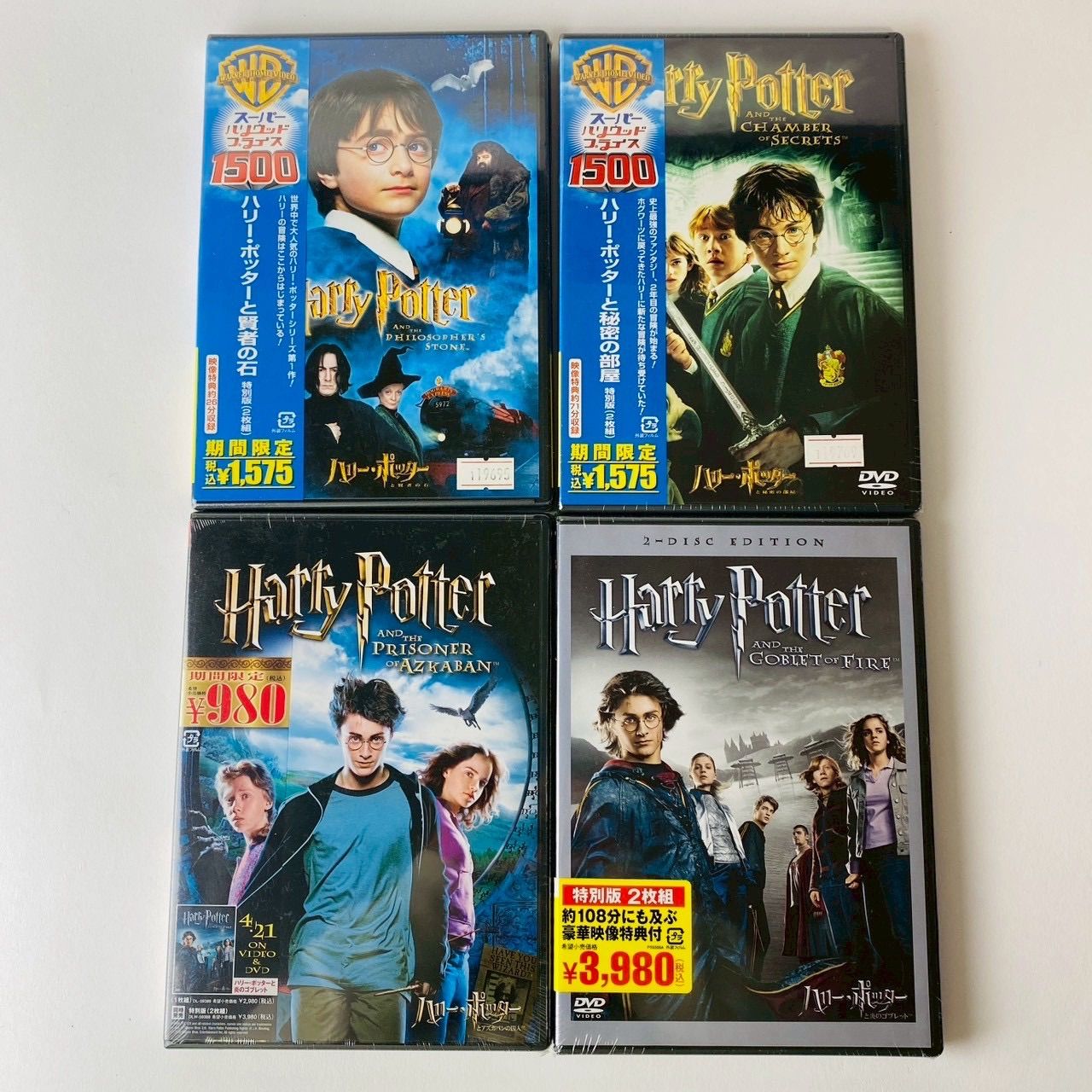 未開封] ハリー・ポッター全8巻 全巻 [P2]【DVD】(P26) - メルカリ