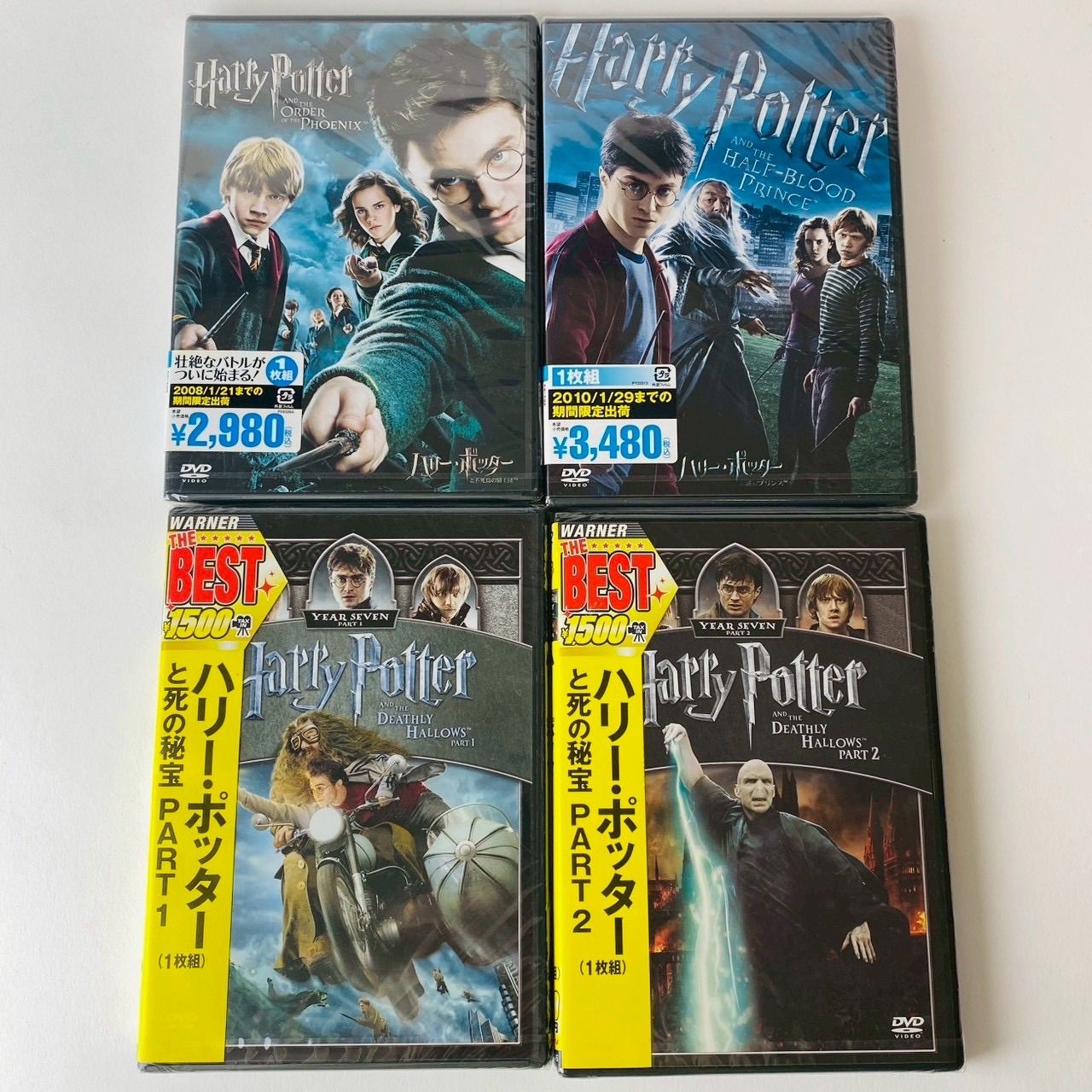 ハリー・ポッター　全シリーズ　DVD 未開封] ハリー・ポッター全8巻 全巻 [P2]【DVD】(P26) - メルカリ