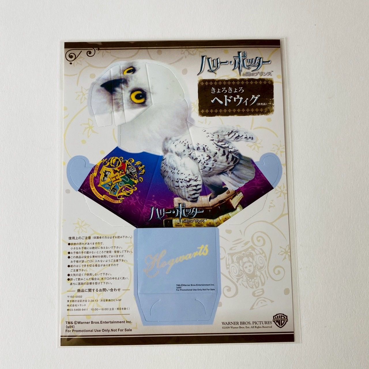 未開封] ハリー・ポッター全8巻 全巻 [P2]【DVD】(P26) - メルカリ