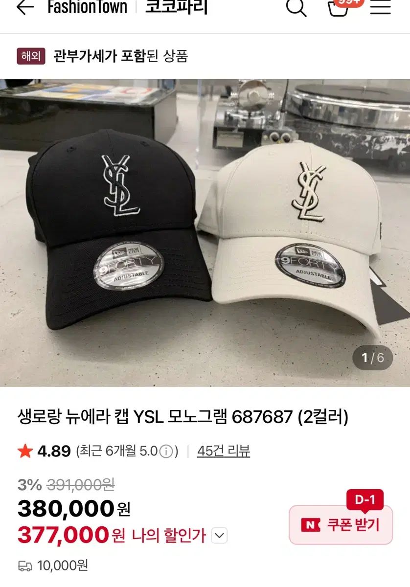 サンローラン YSL ニューエラ ベースボールキャップ ブラック