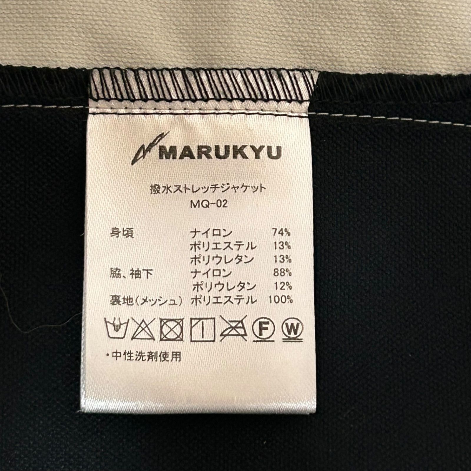 極美品 希少 マルキュー 撥水 ストレッチ ジャケット L ライトグレー