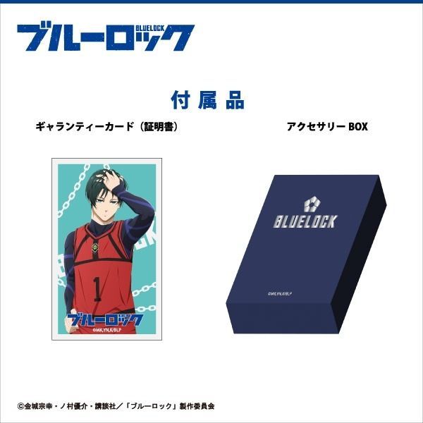  TVアニメ ブルーロック キャラクターモチーフリング 11号 糸師 凛 17号 エテルノレシ アクセサリー ヘアアクセサリー キャラクターグッズ