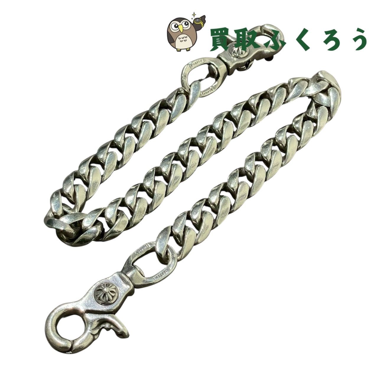 クロムハーツ Chrome Hearts 2クリップ クラシック ウォレットチェーン