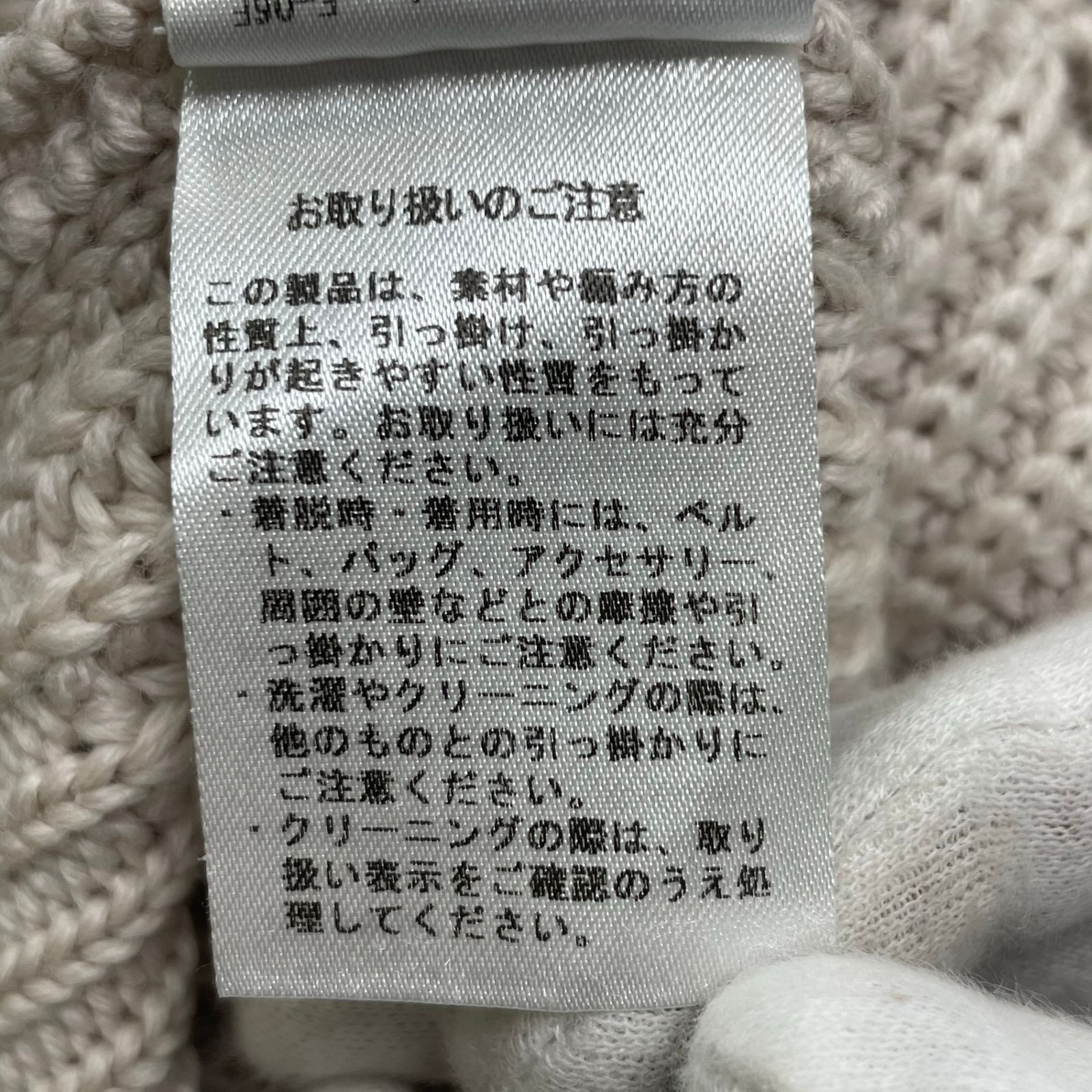 BATONER バトナー / SIGNATURE クルーネックプルオーバーニット 参考 