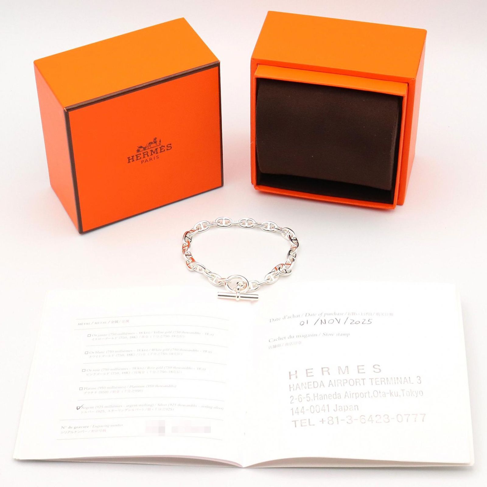 エルメス HERMES ブレスレット シェーヌダンクルTPM ブレスレット 28 