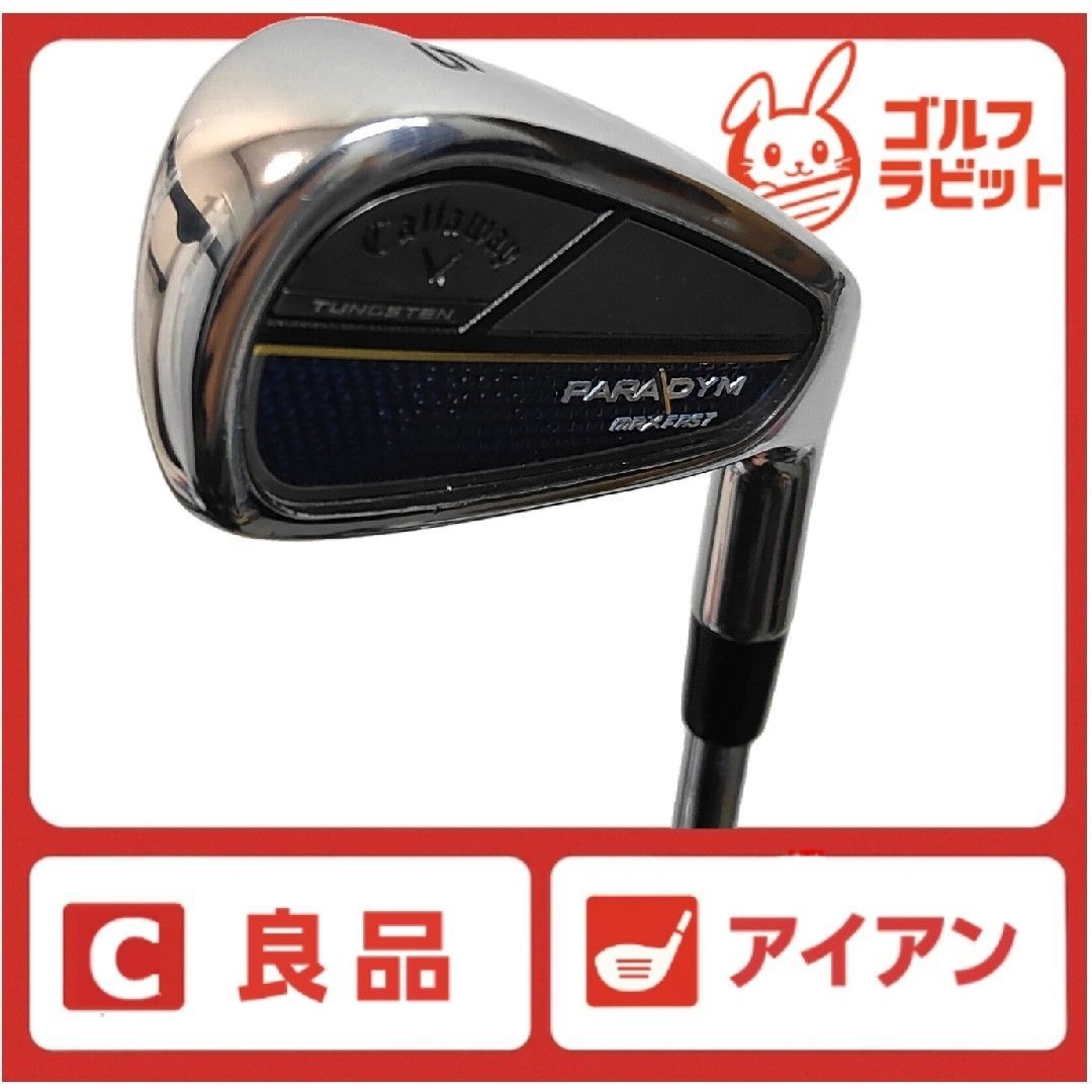 良品 パラダイム PARADYM MAX FAST 5番アイアン 純正スチールS - メルカリ