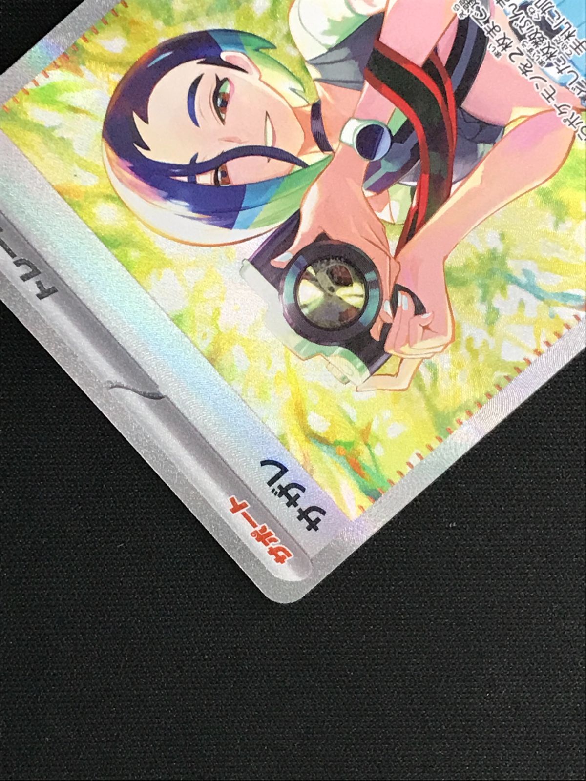  ポケモンカードゲーム ポケカ サザレ SAR SV 5 a 092 強化拡張パック クリムゾンヘイズ トレカ TCG 264 ポケモンカードゲーム トレーディングカード